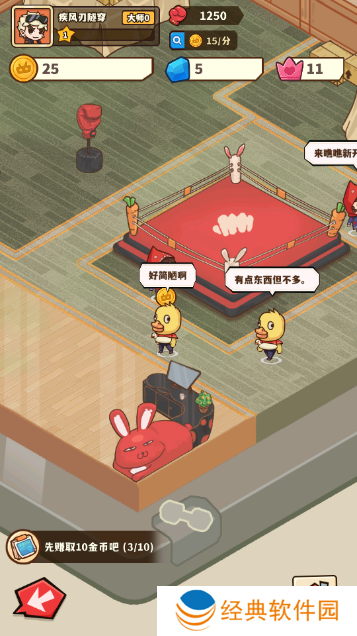 光年计划2025最新版下载