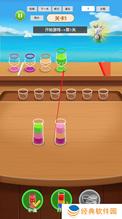 我要消除呀游戏下载