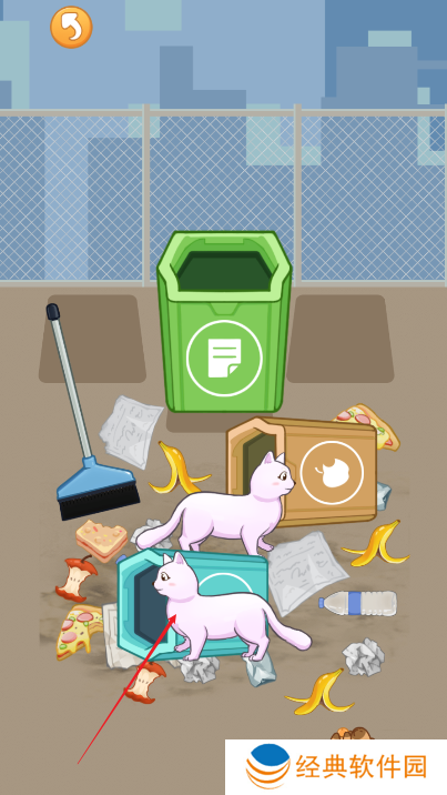 爆改收纳大师手游下载