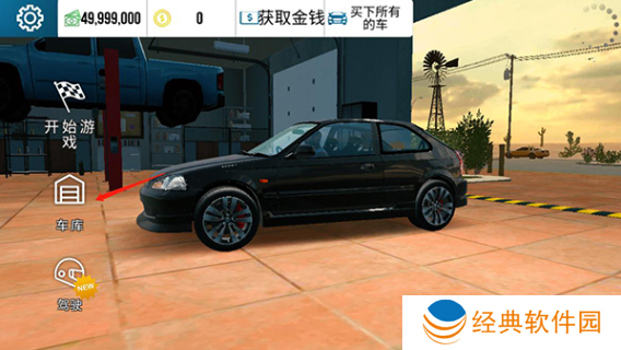 迪拜停车场手游下载