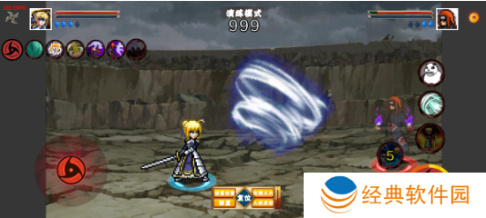 像火次世代须佐止水版下载 像火次世代须佐止水版下载