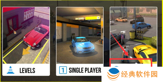 迪拜停车场手游下载