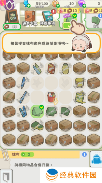 神明便利商店游戏最新版本下载 神明便利商店游戏最新版本下载