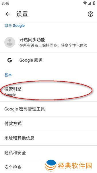 谷歌浏览器下载手机版