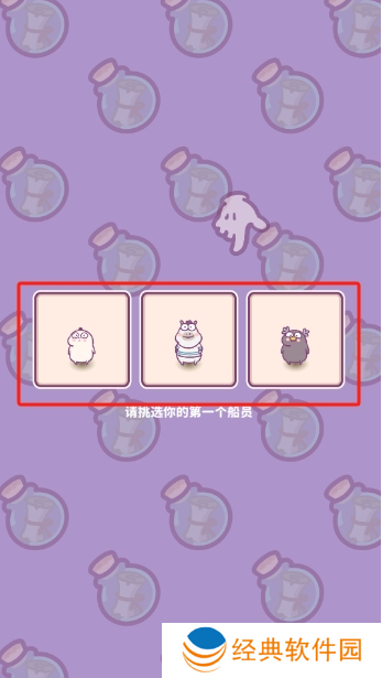 动物游轮手游下载(Animal&Cruise)