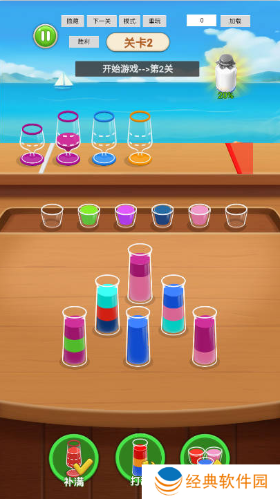 我要消除呀游戏下载