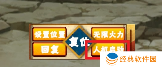 像火次世代须佐止水版下载 像火次世代须佐止水版下载