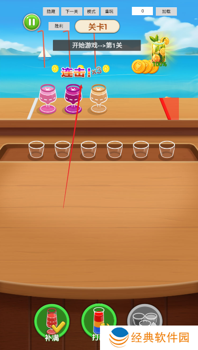 我要消除呀游戏下载