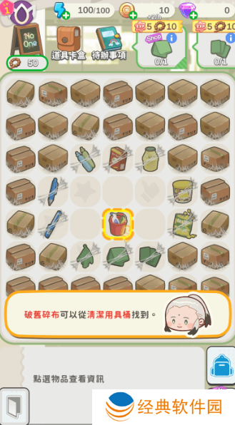 神明便利商店游戏最新版本下载 神明便利商店游戏最新版本下载