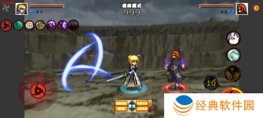 像火次世代须佐止水版下载 像火次世代须佐止水版下载