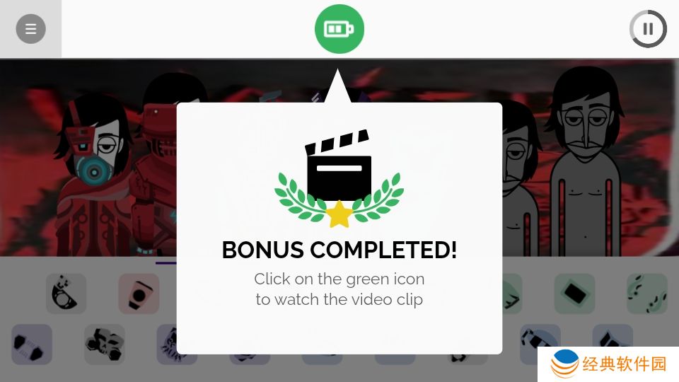 节奏盒子Wake up模组免费下载