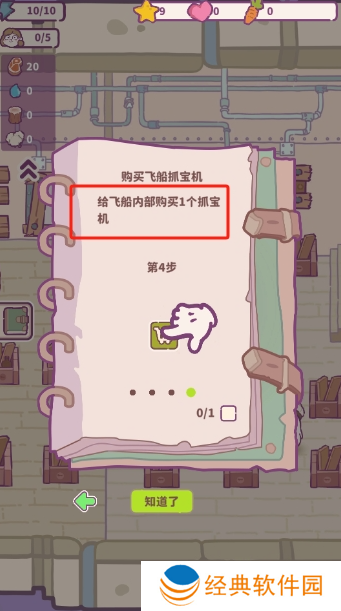 动物游轮手游下载(Animal&Cruise)