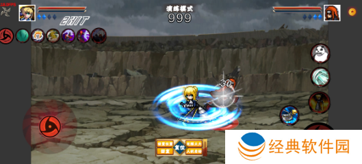 像火次世代须佐止水版下载 像火次世代须佐止水版下载