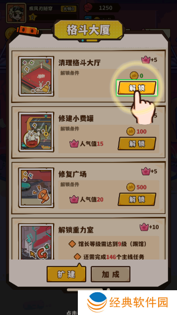 光年计划2025最新版下载