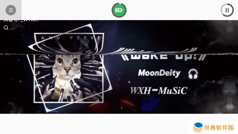 节奏盒子Wake up模组免费下载