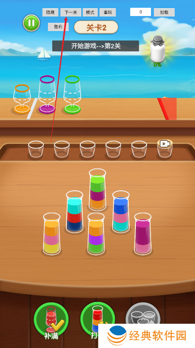 我要消除呀游戏下载