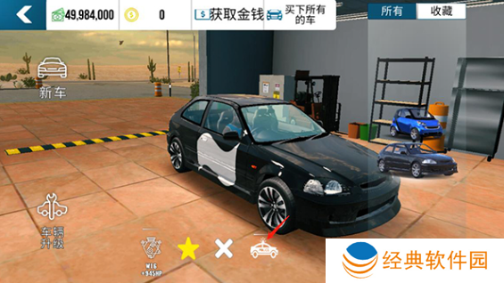 迪拜停车场手游下载