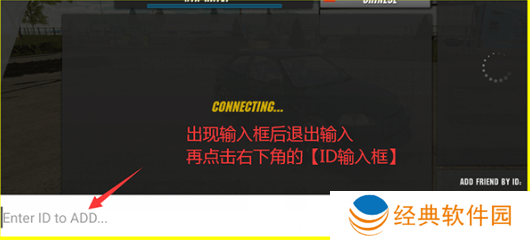 迪拜停车场手游下载