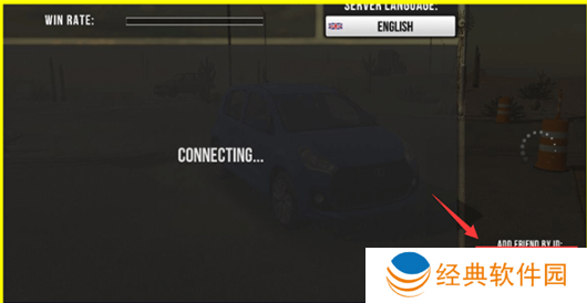 迪拜停车场手游下载