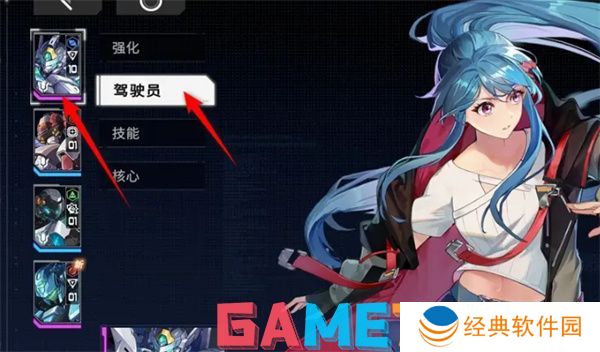 硬核机甲启示怎么训练驾驶员 硬核机甲启示训练驾驶员方法