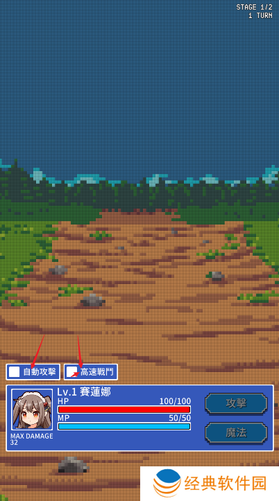 魔女的商店手游下载