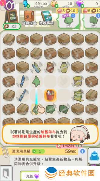 神明便利商店游戏最新版本下载 神明便利商店游戏最新版本下载