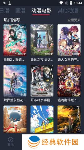 囧次元1.5.6.9最新版无广(可登录)