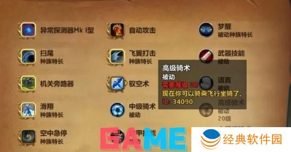 魔兽世界20周年小号怎么刷级 魔兽世界20周年小号快速刷级方法