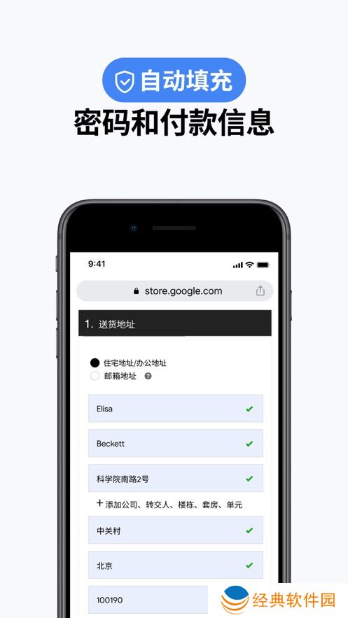谷歌浏览器下载手机版