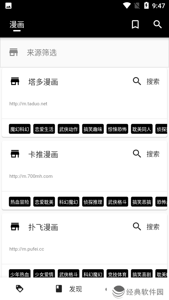 皮皮喵订阅仓库整合版