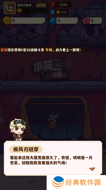 光年计划2025最新版下载