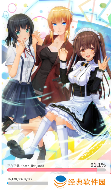 定制虚拟偶像最新版下载安卓