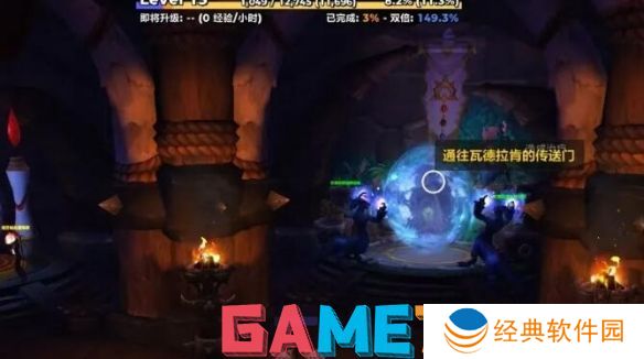 魔兽世界20周年小号怎么刷级 魔兽世界20周年小号快速刷级方法