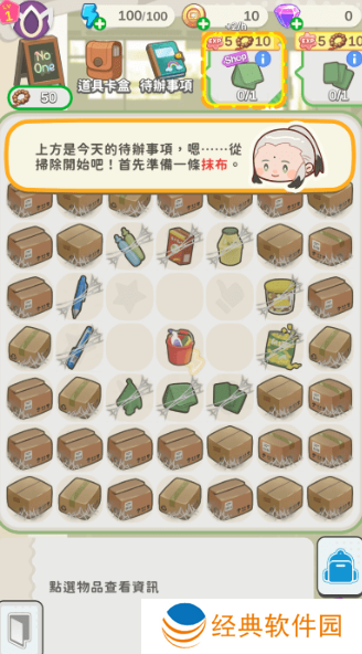 神明便利商店游戏最新版本下载 神明便利商店游戏最新版本下载