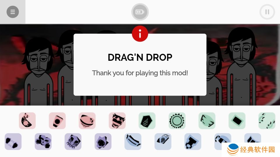 节奏盒子Wake up模组免费下载