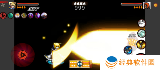 像火次世代须佐止水版下载 像火次世代须佐止水版下载