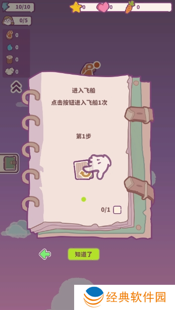 动物游轮手游下载(Animal&Cruise)