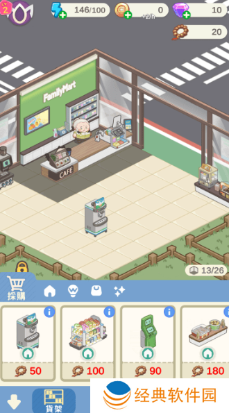 神明便利商店游戏最新版本下载 神明便利商店游戏最新版本下载