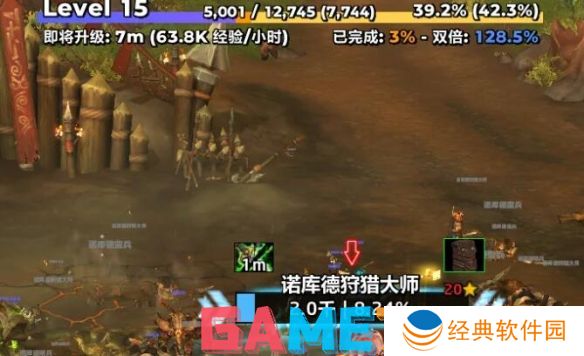 魔兽世界20周年小号怎么刷级 魔兽世界20周年小号快速刷级方法