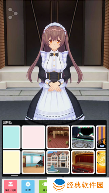 定制虚拟偶像最新版下载安卓