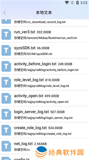 怎么导入本地书籍4