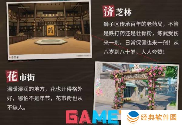 归龙潮1.1版本什么时候更新 归龙潮1.1版本更新时间一览