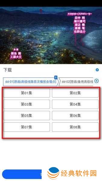 omofun omofun官网正版下载