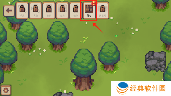 小村庄手游付费解锁版下载