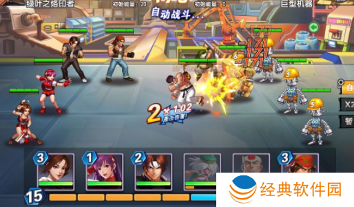 拳魂觉醒gm版下载安装