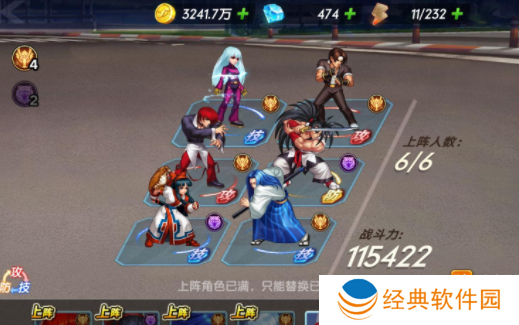 拳魂觉醒bt版下载