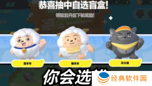 eggyparty国际服(Eggy Go) eggyparty国际服(Eggy Go)