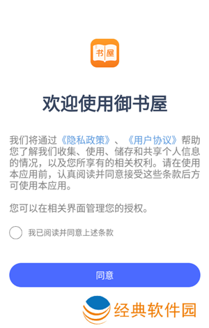 怎么导入本地书籍1