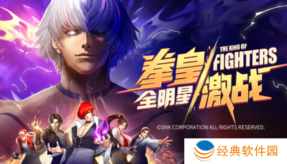 拳魂觉醒无限钻石修改器手游最新下载 拳魂觉醒无限钻石修改器手游最新下载