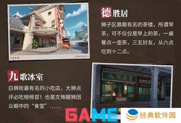 归龙潮1.1版本什么时候更新 归龙潮1.1版本更新时间一览